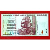 50 триллионов Долларов * Зимбабве * образца 2008 года * UNC