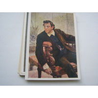 СССР 1964 открытка живопись Репин Самойлов