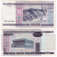 Беларусь 5000 рублей 2000 серия ВВ