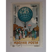 Венгрия, 1983.Воздушные шары