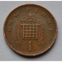 Великобритания, 1  пенни 1971 г.