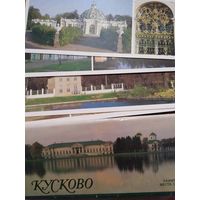 Комплект открыток  "Кусково". 1989. Полный комплект.