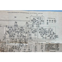 Схема электрическая магнитофона Иней-303