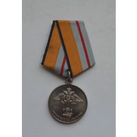 Медаль Министерство Сухопутных сил