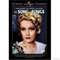 Песнь песней / The Song of Songs / Das Lied der Lieder (Марлен Дитрих)  DVD5